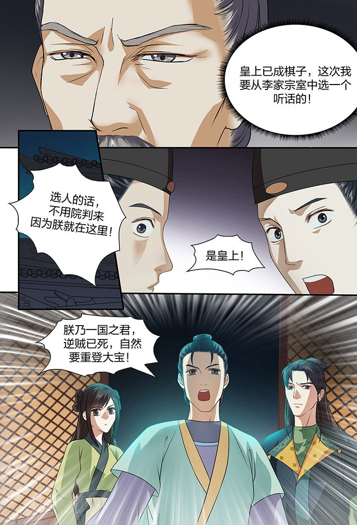 第93章：3