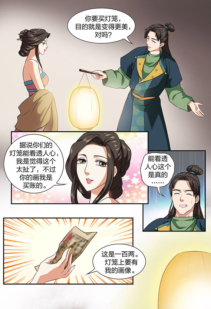第28章：5