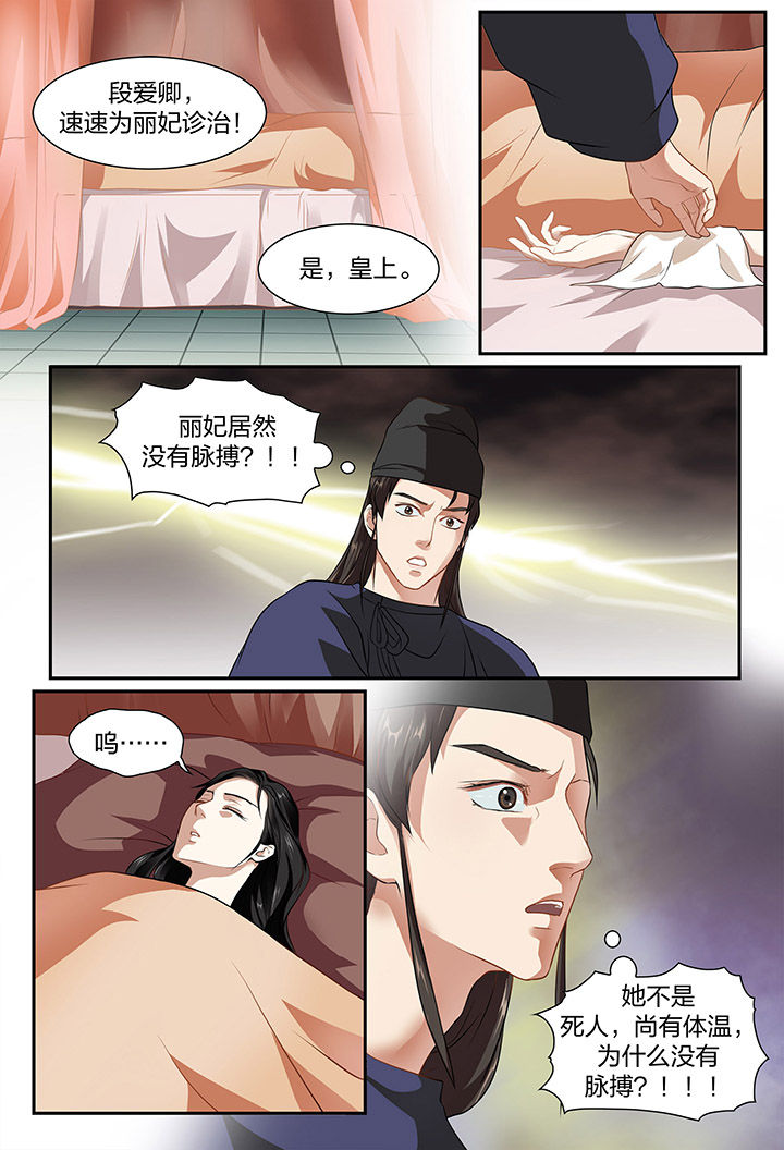 第11章：5