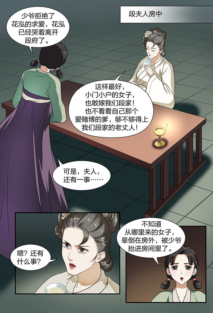 第8章：0