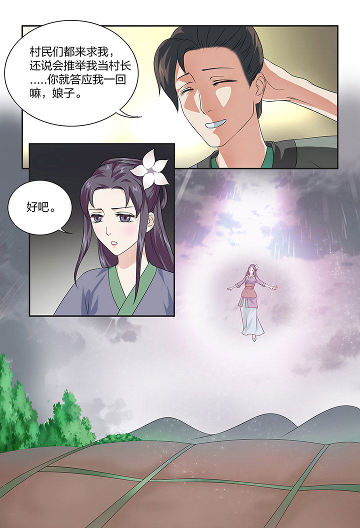 第102章：7