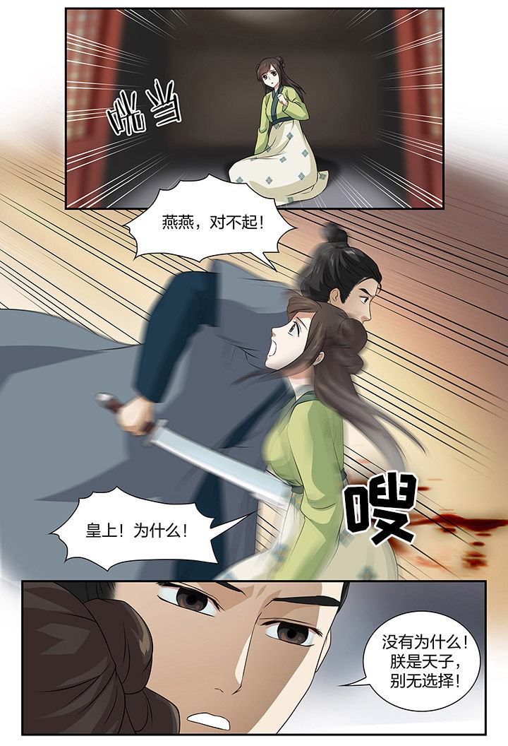 第67章：6