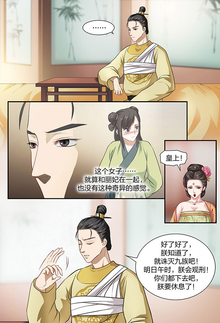 第14章：7