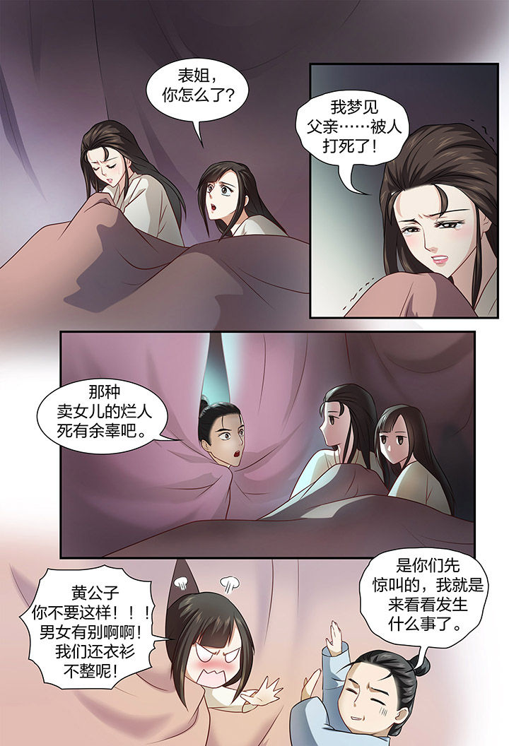 第41章：1