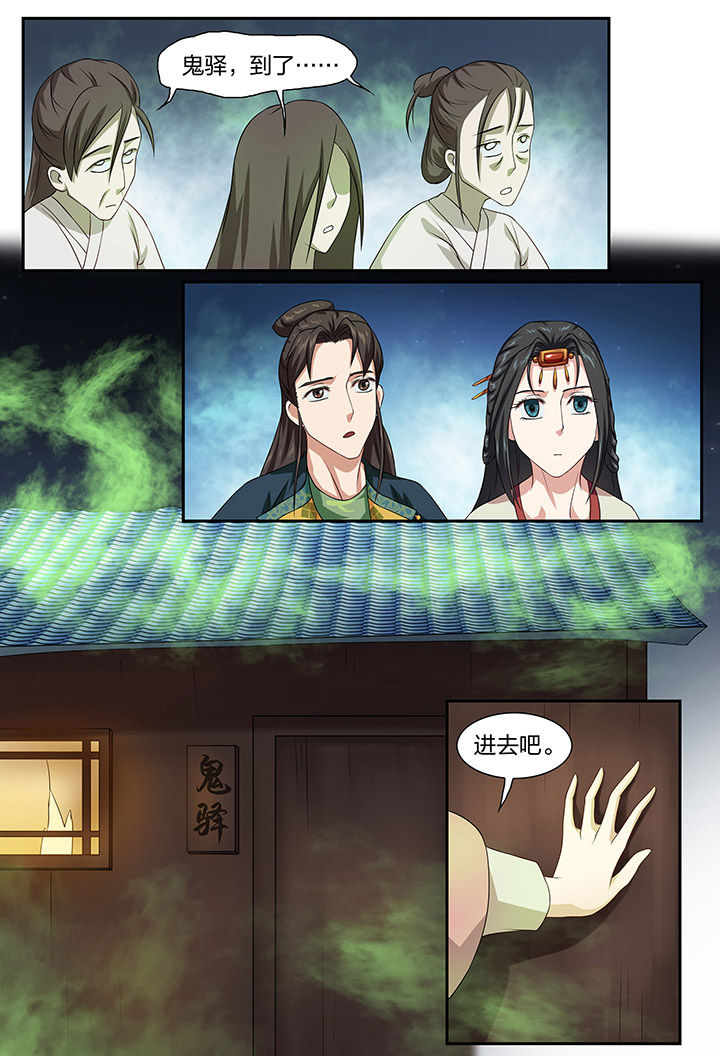 第76章：4