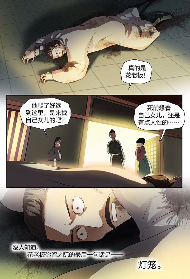 第41章：7