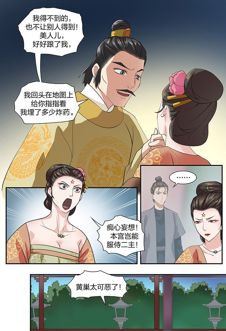 第59章：3
