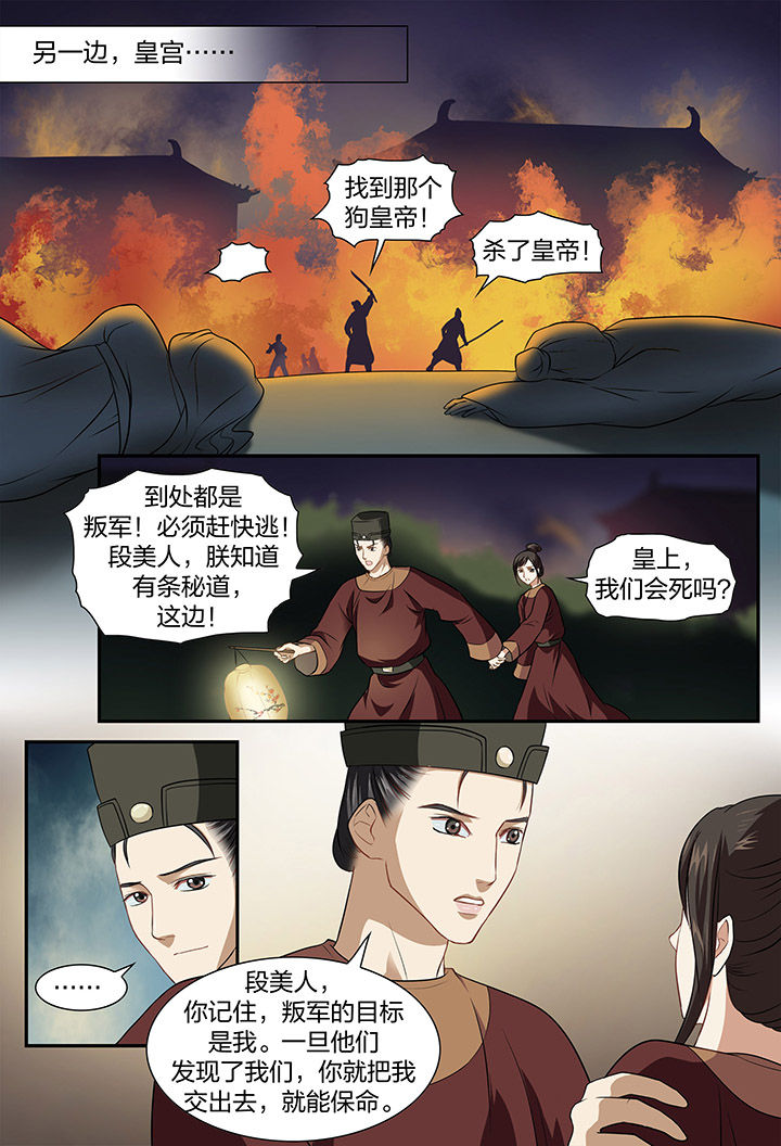 第24章：4