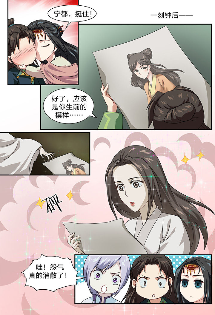 第78章：3