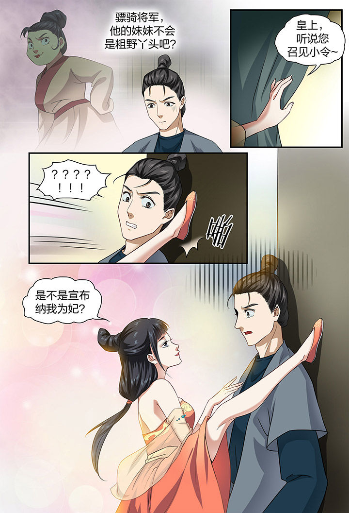 第48章：0