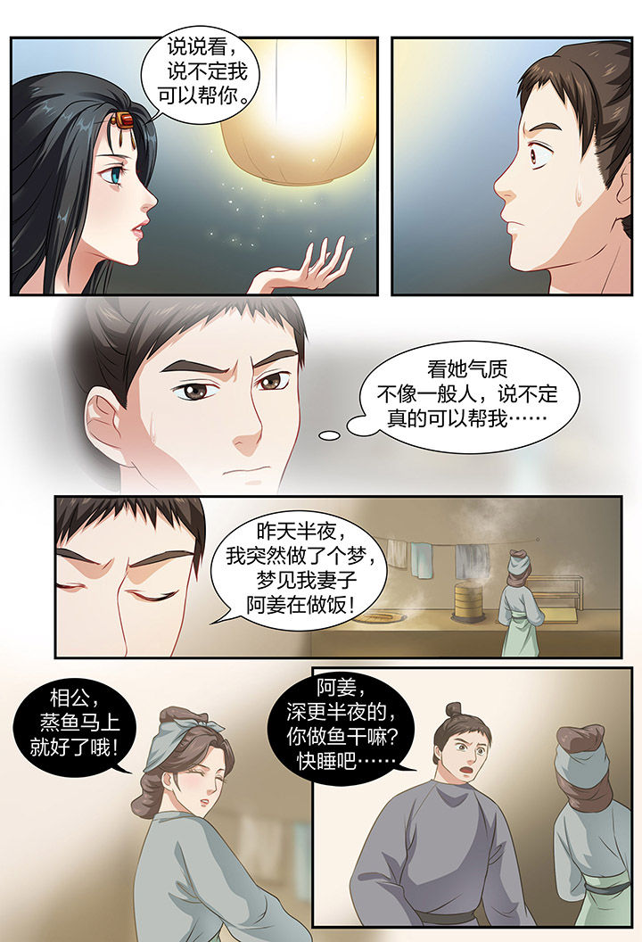 第45章：6