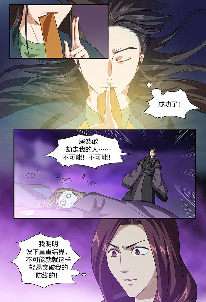 第86章：3