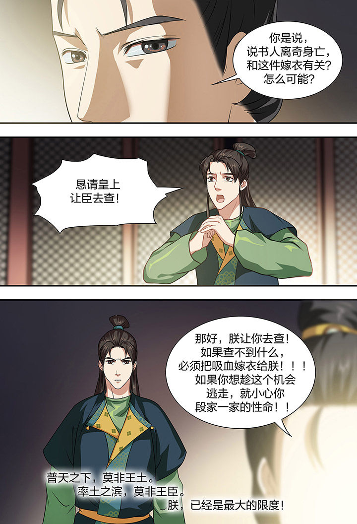 第97章：5
