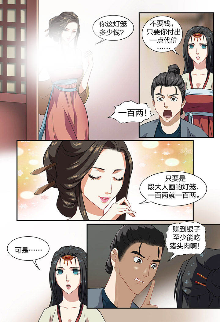 第28章：4