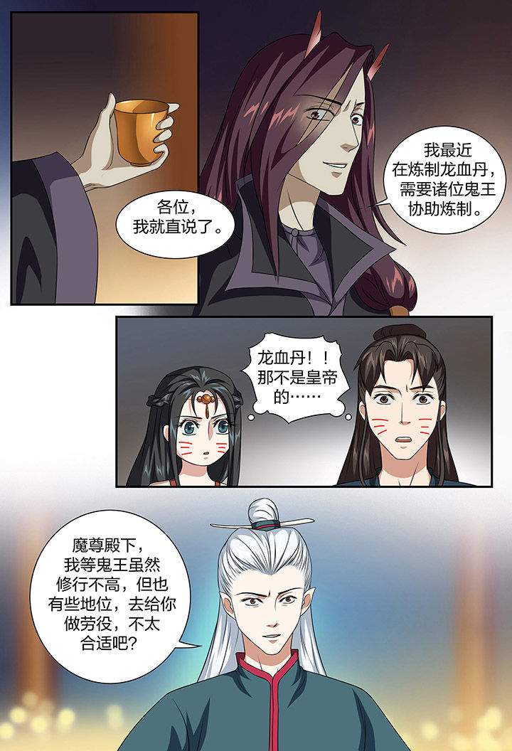 第85章：0
