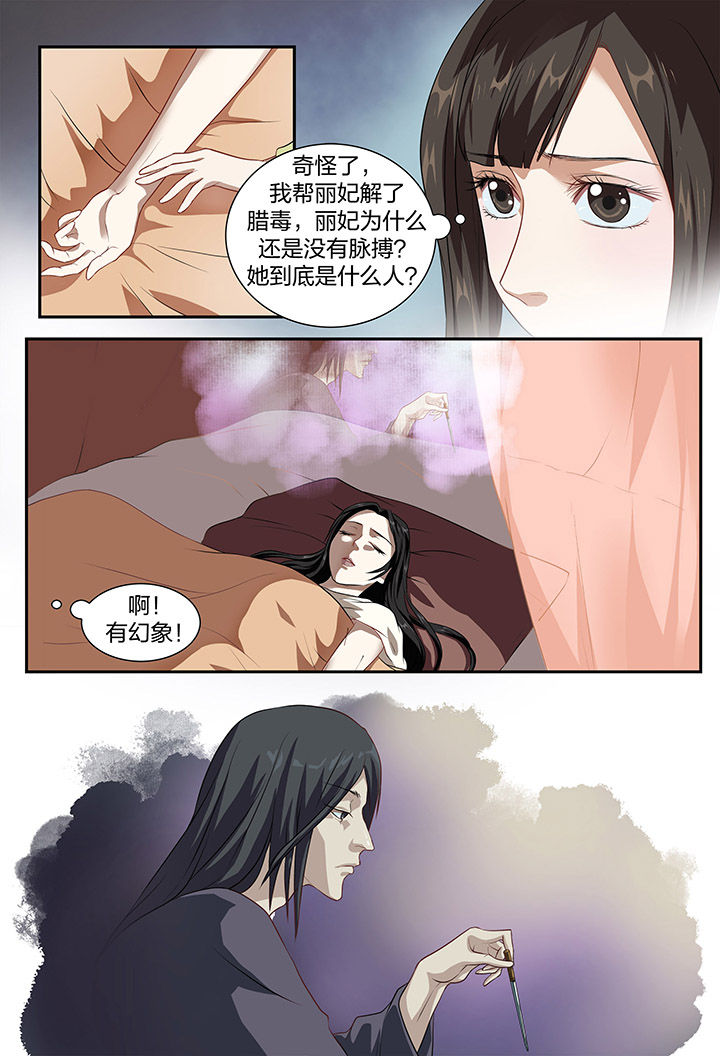 第13章：1