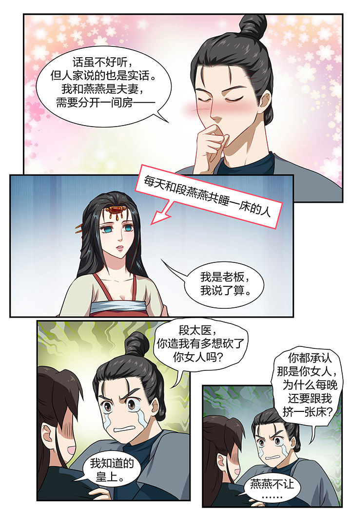 第29章：0