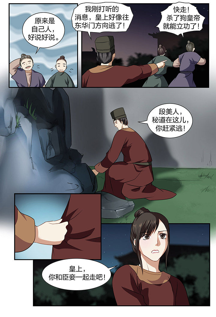 第24章：7
