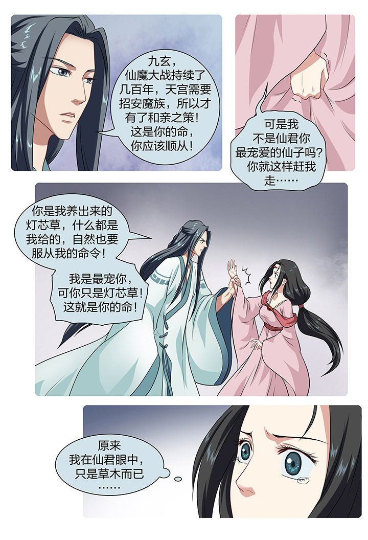 第18章：1