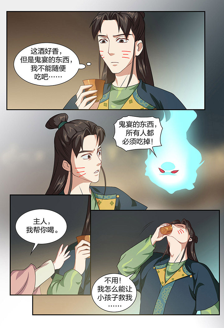 第84章：7
