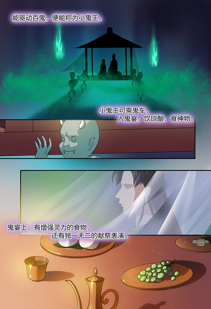 第84章：2