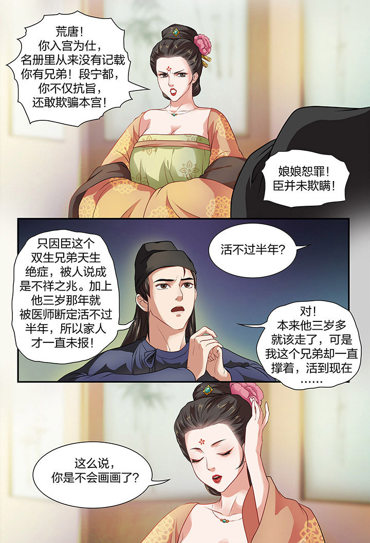 第4章：2