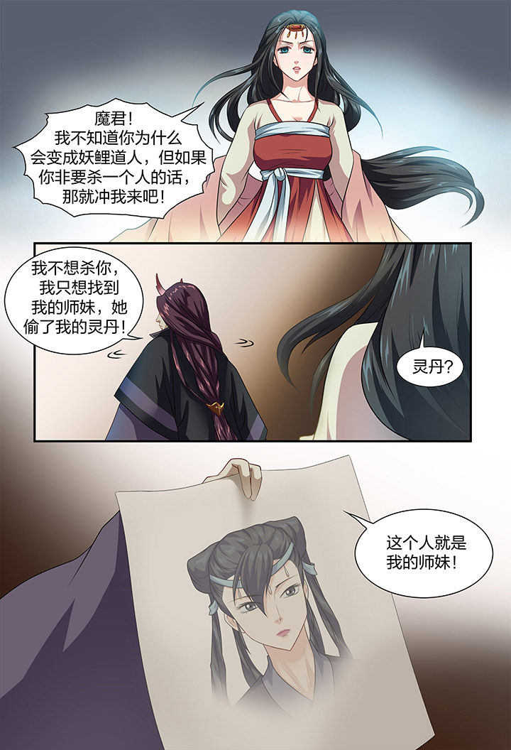 第49章：5