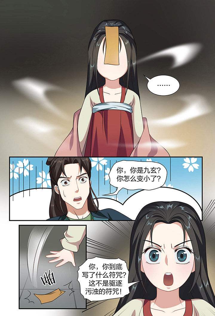 第83章：6