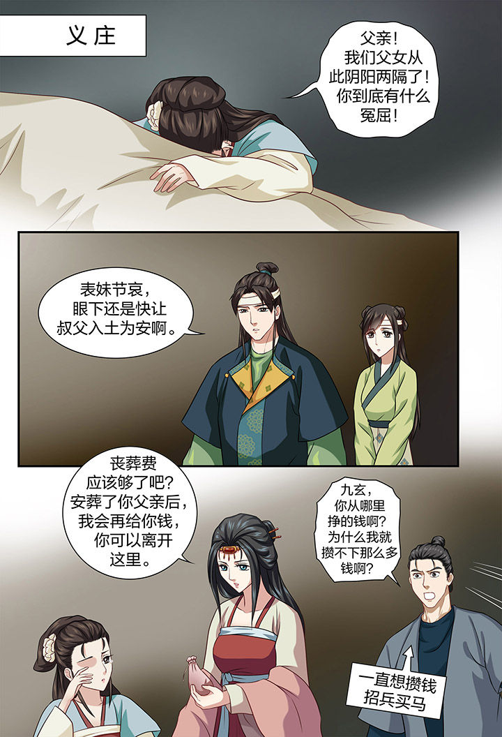 第42章：0