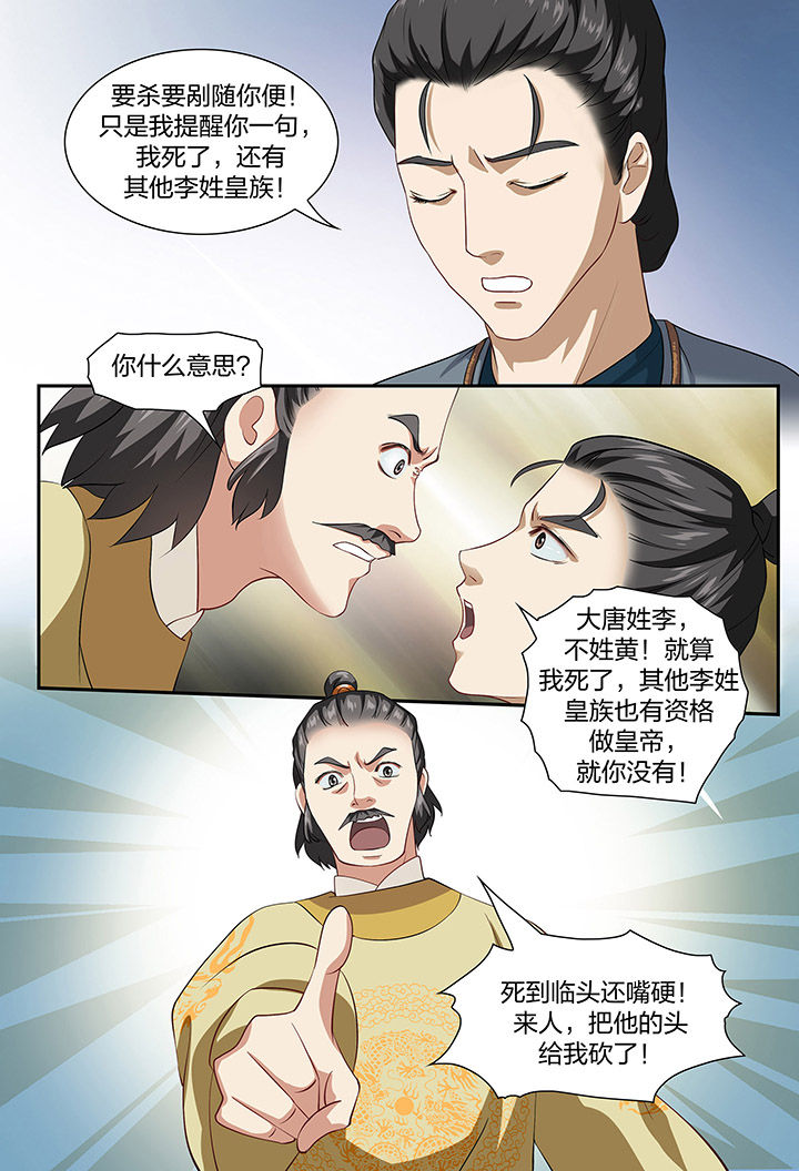 第60章：6