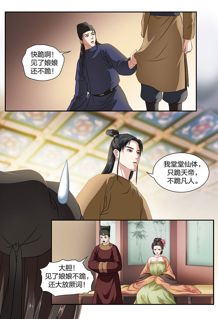 第5章：1