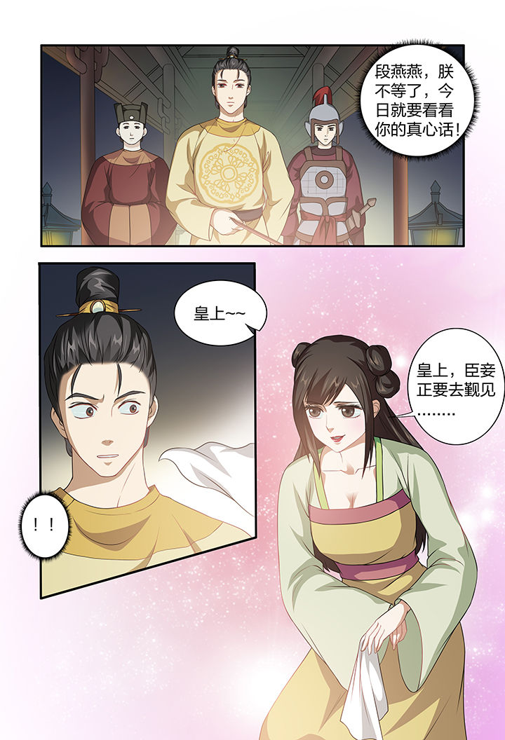 第104章：3