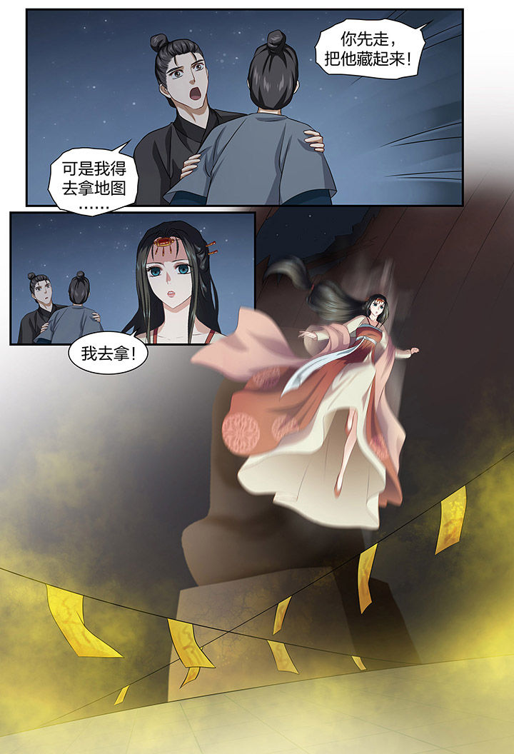 第68章：5