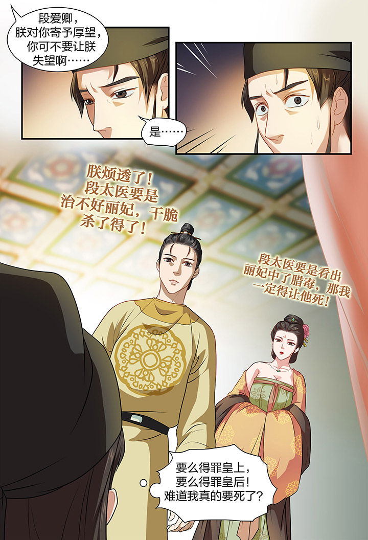 第11章：6