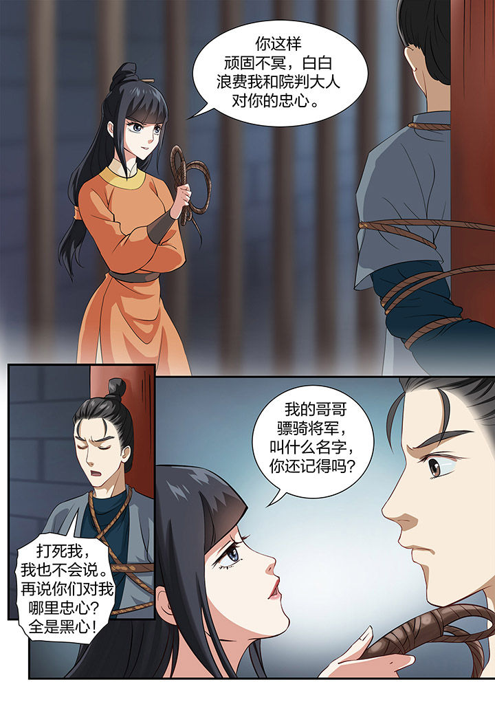 第62章：3