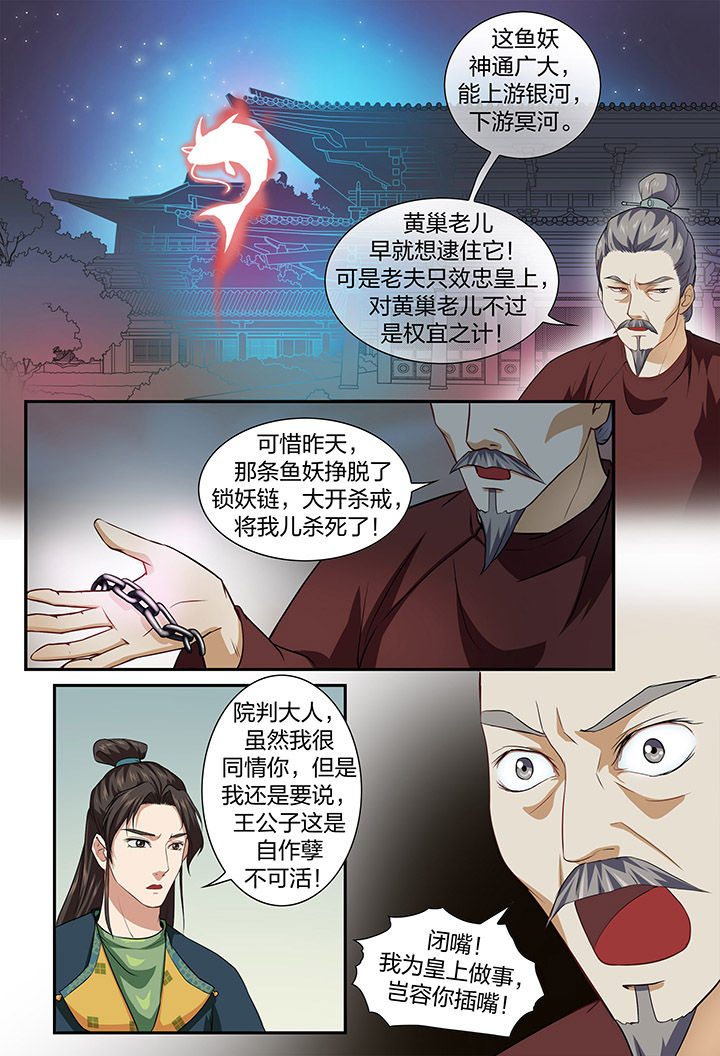 第46章：2