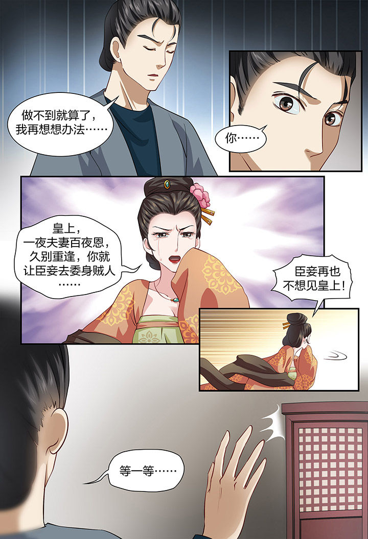 第59章：7