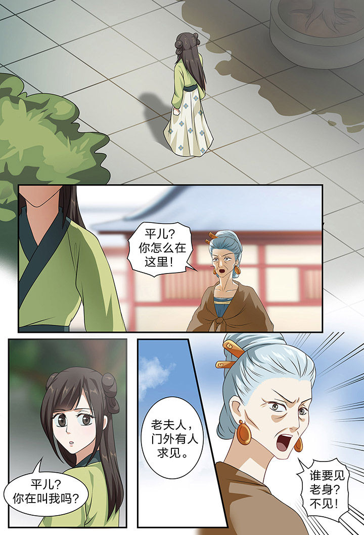 第79章：4