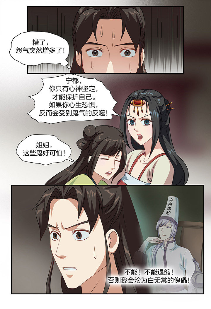 第82章：6