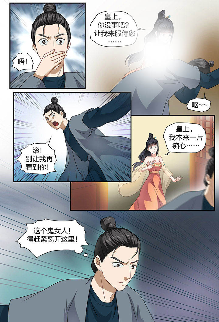 第48章：3