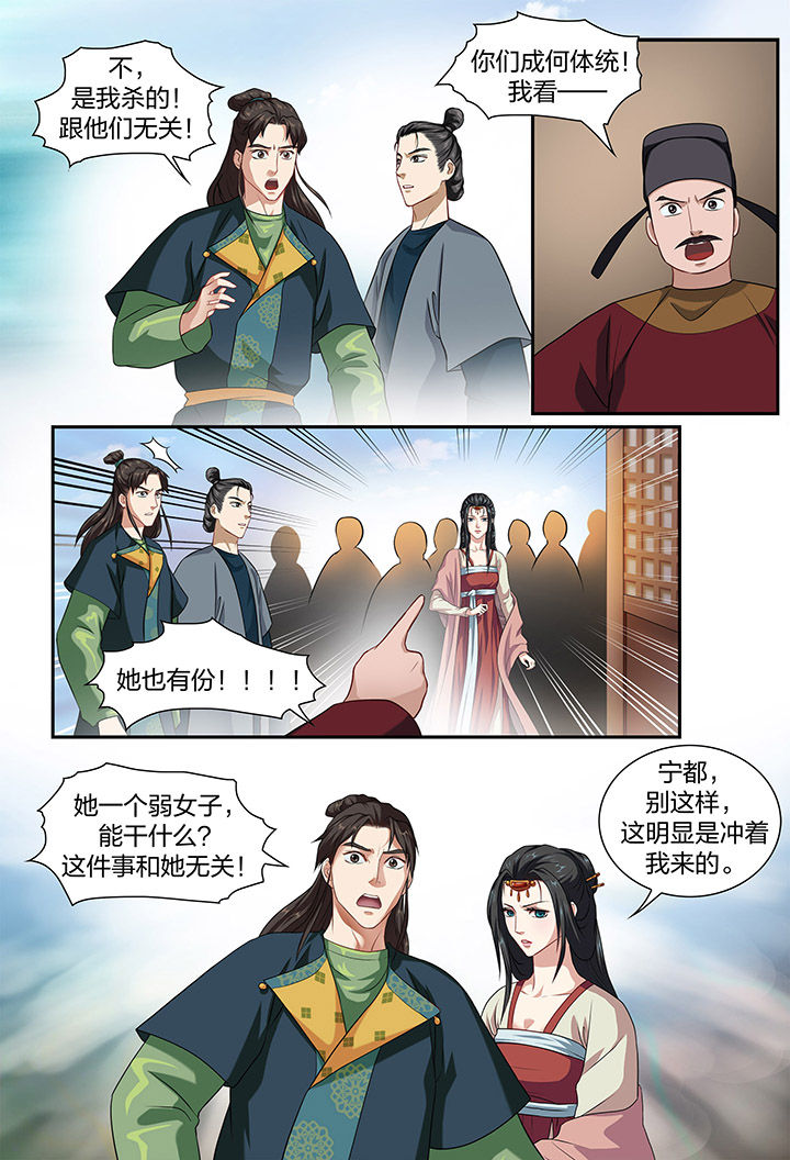 第45章：1