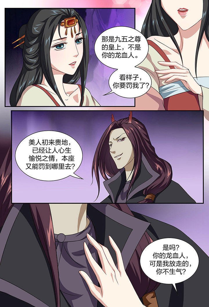 第86章：5