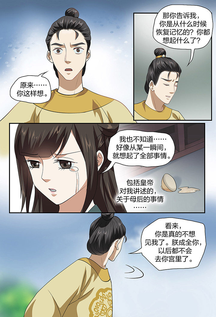 第96章：6