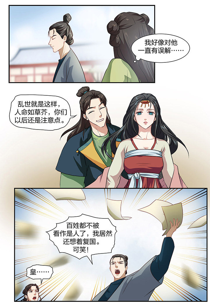 第35章：7