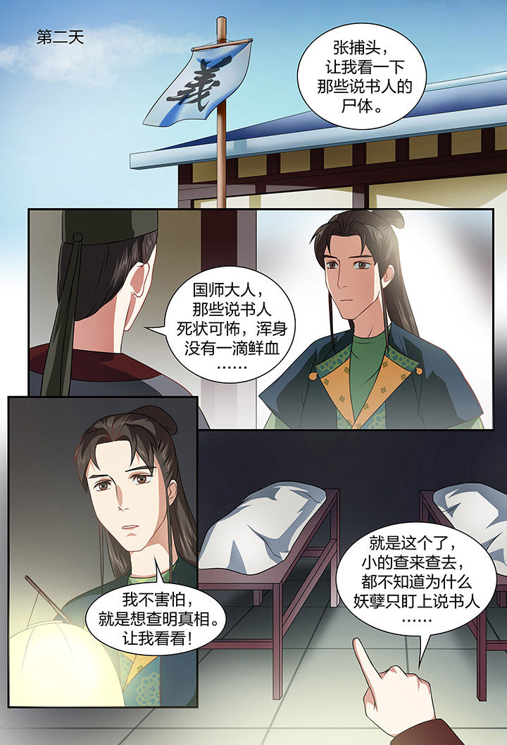第97章：6