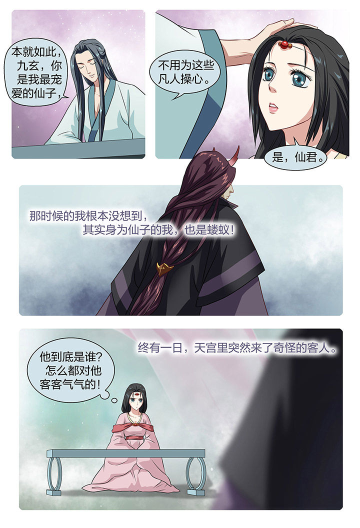 第17章：7