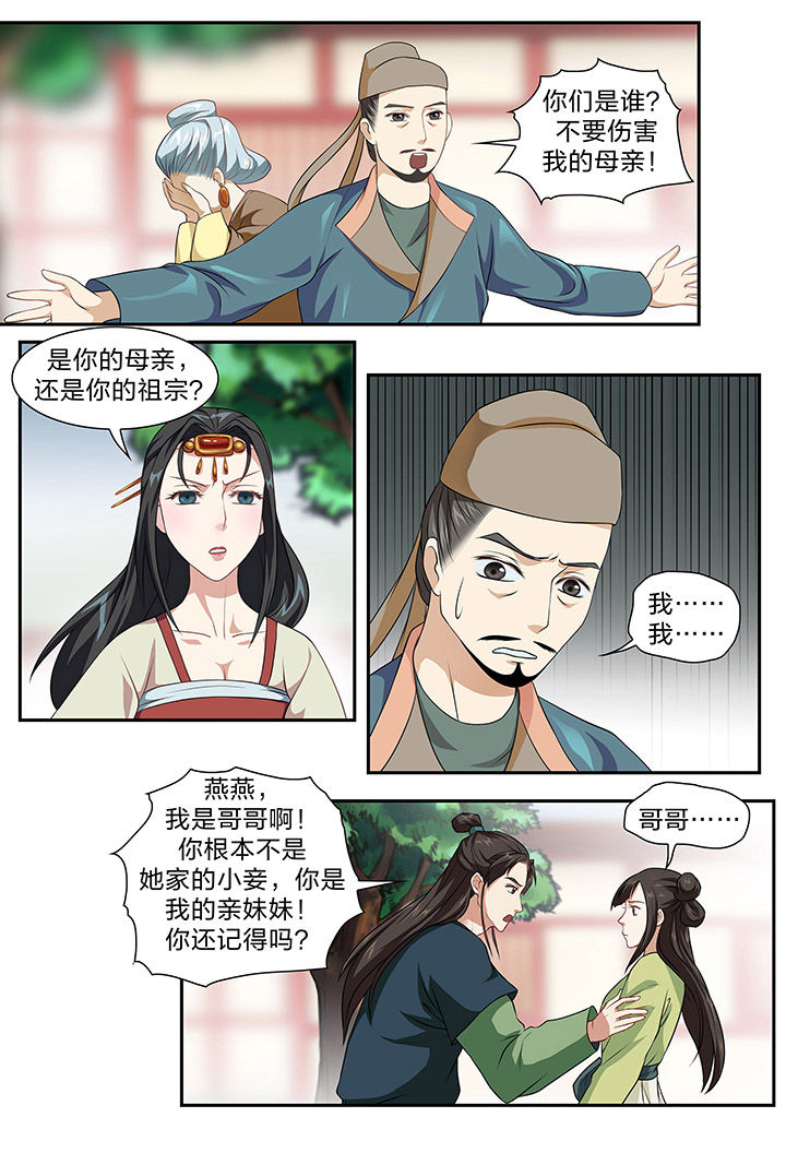 第79章：6