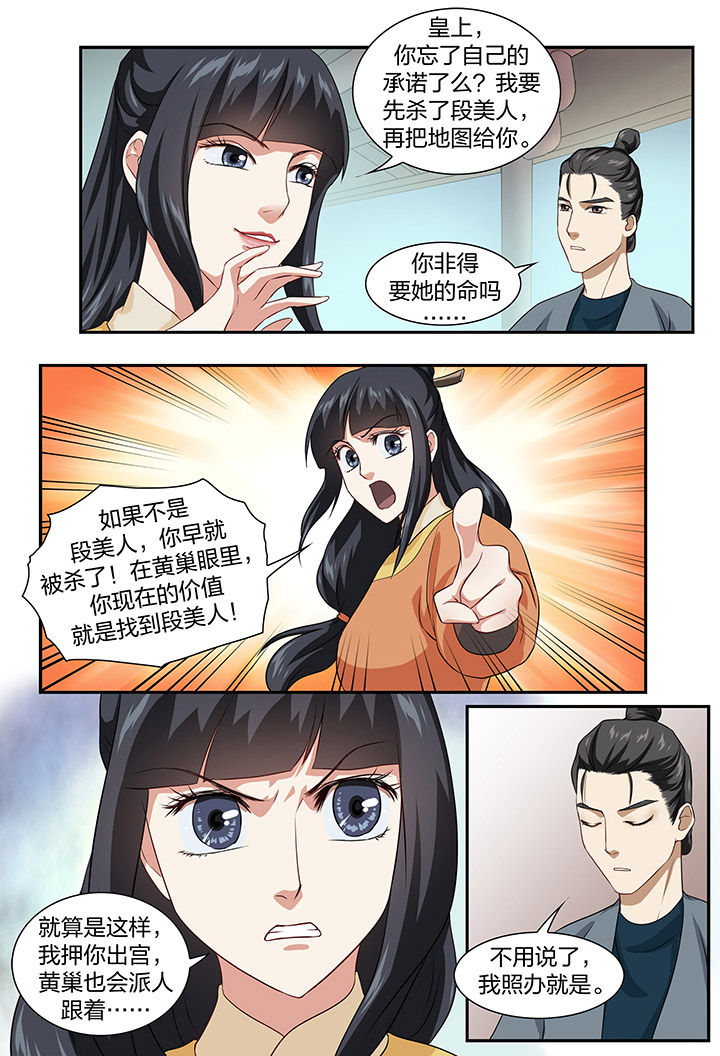 第66章：3