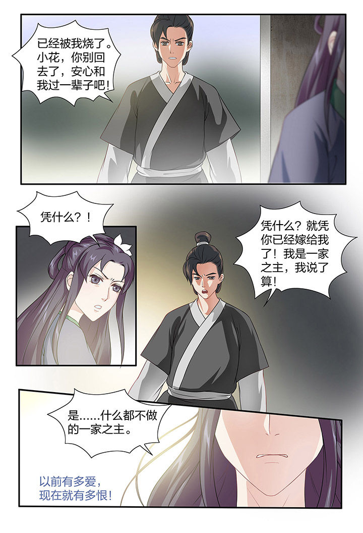 第103章：3