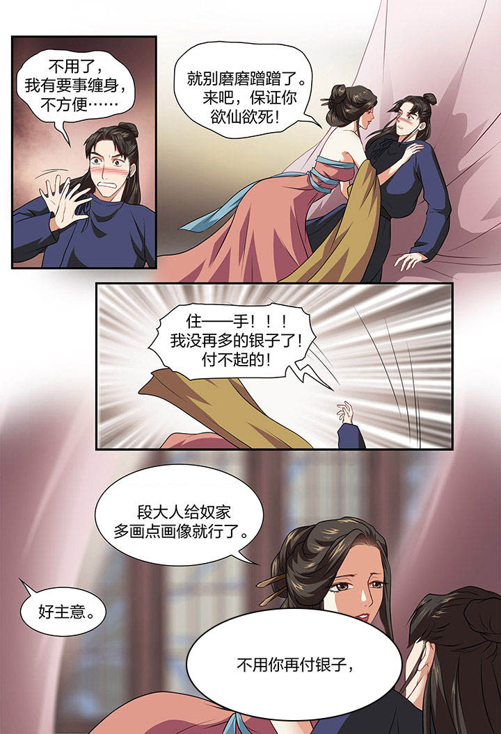 第24章：1